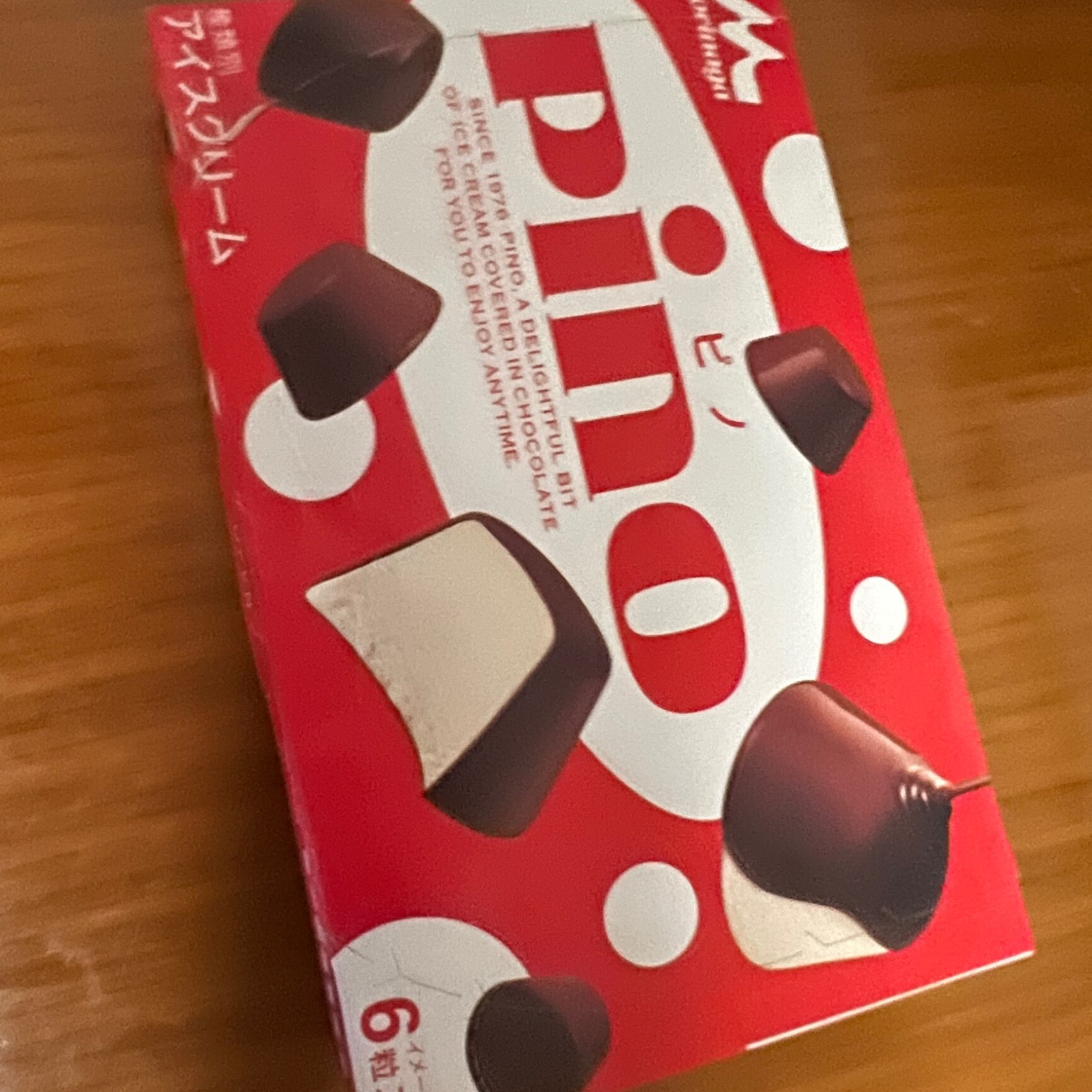 森永乳業 ピノ 24個 