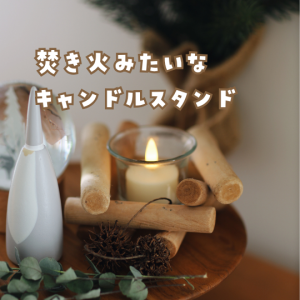 きなこ（育児と暮らしを楽しむアイテム） のROOM - 欲しい! に出会える。