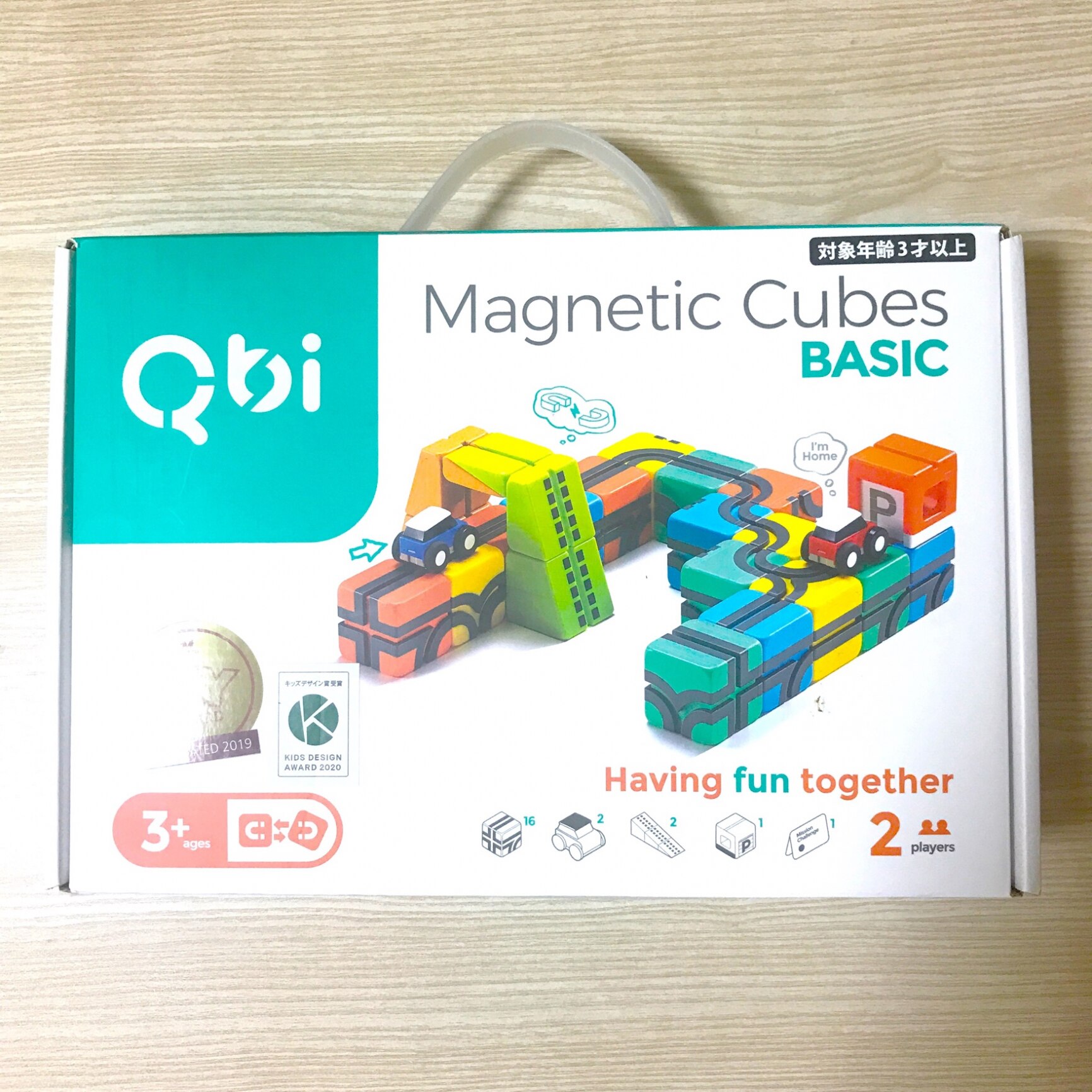 入学祝いのプレゼントに！Qbi Classic BASIC 3歳以上 ブロック23個 車2