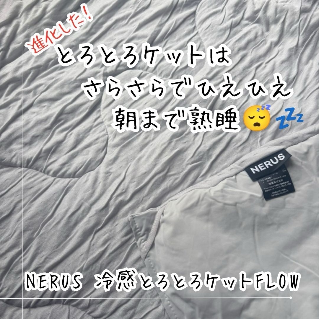 みかん🍊 のROOM - 欲しい! に出会える。