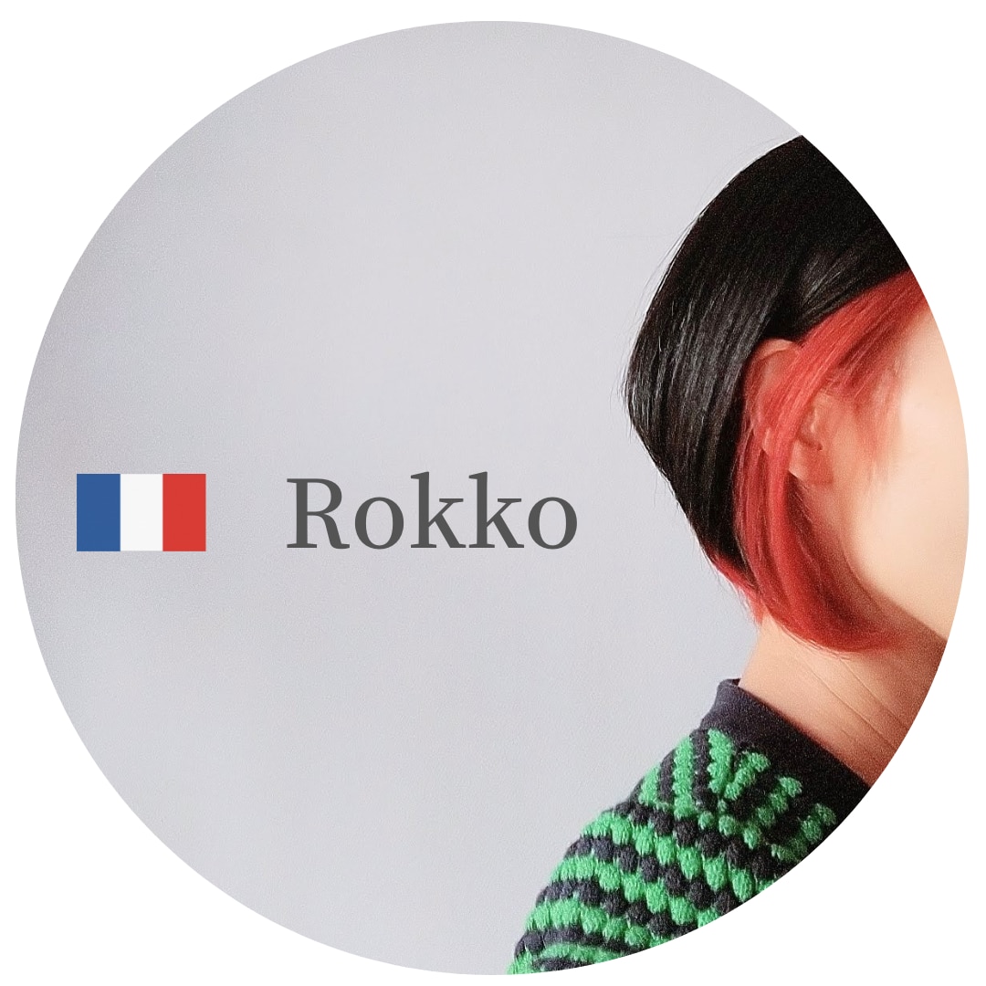 ロッコ フランスで心豊かに暮らす のROOM 欲しい! に出会える。