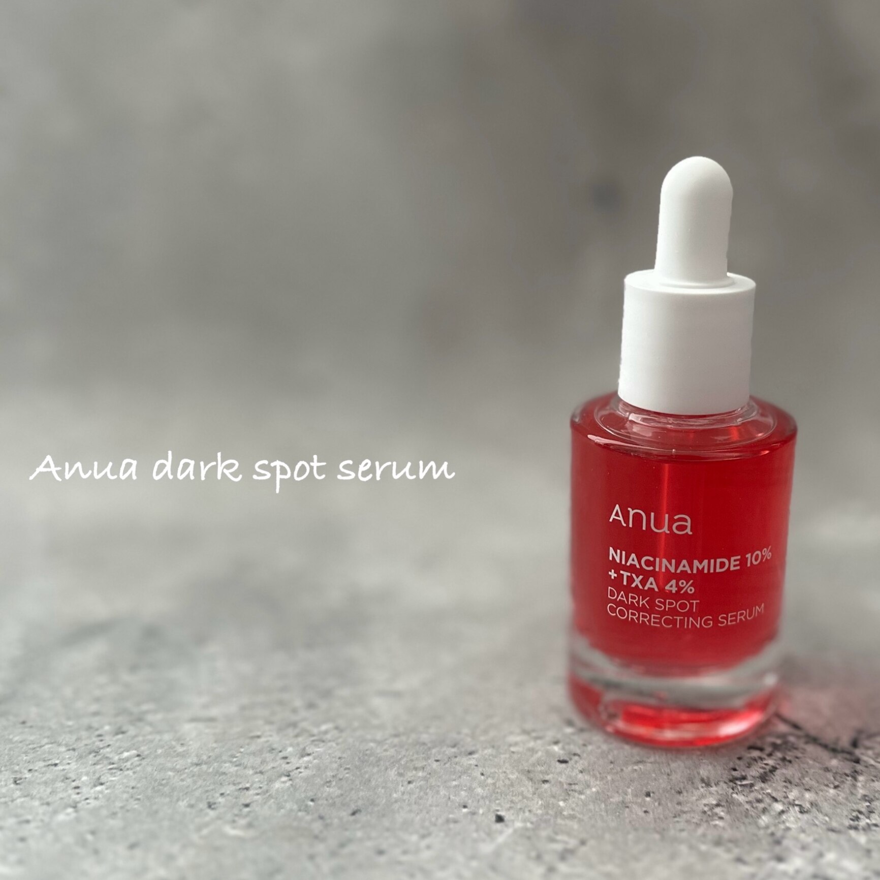 アヌア ダークスポットセラム30ml +クレンジングオイル200ml アヌア ダークスポットセラム30ml +クレンジングオイル200ml