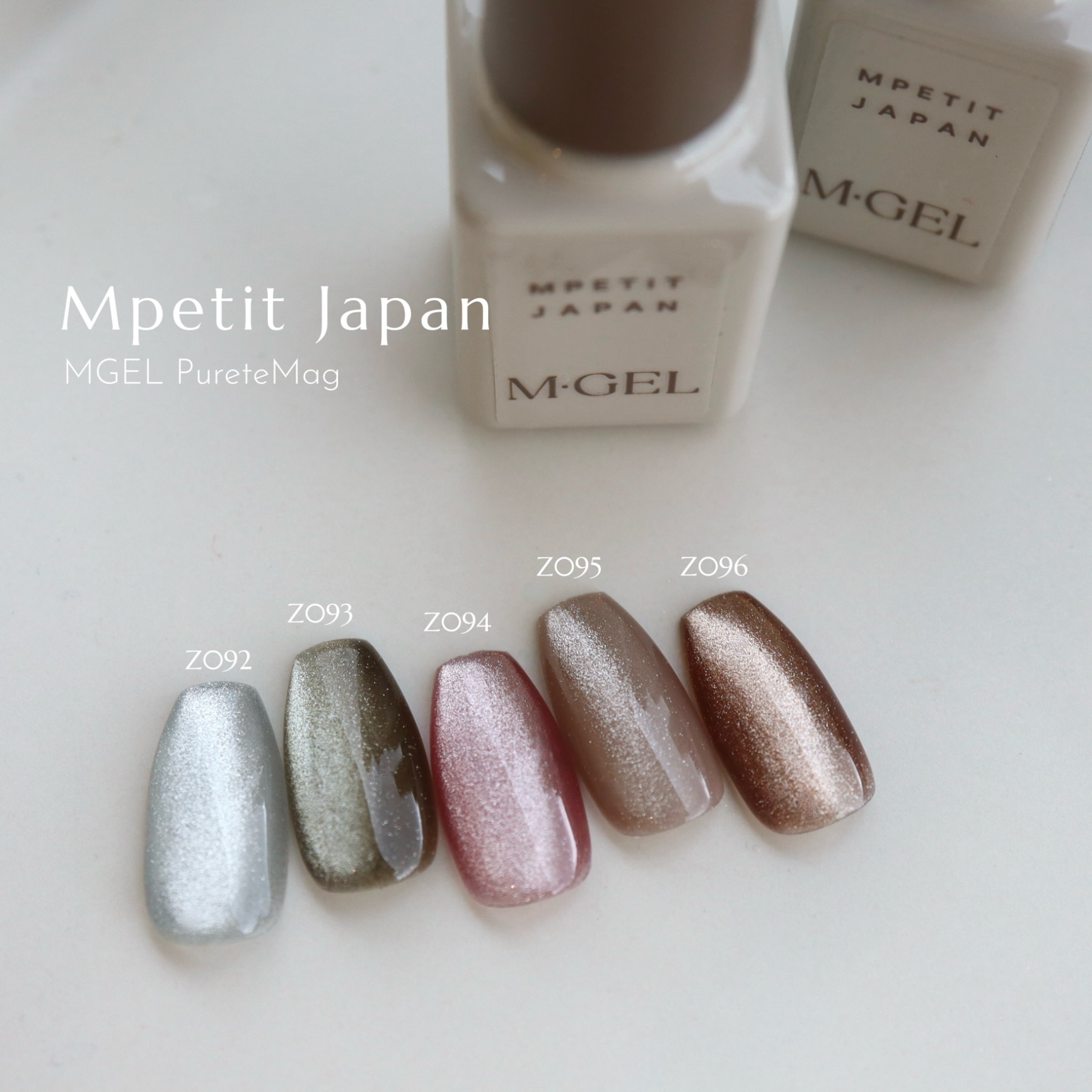 未使用⭐︎ジェルネイルマグネットジェル10個セットミキネイルセルフネイルネイル用品 未使用⭐︎ジェルネイルマグネットジェル10個セットミキネイルセルフ