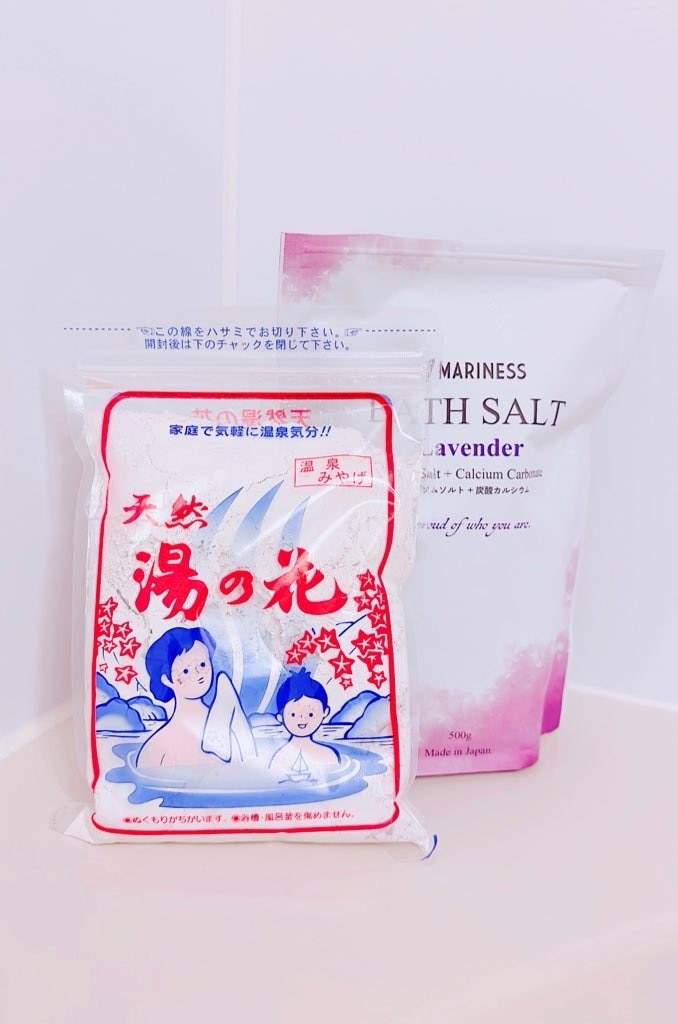 【送料無料】【メール便】天然湯の花 250g袋入り×2個 入浴剤 小袋 温泉 温泉気分 ゆのはな 湯の華 にごり湯