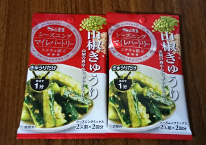 エスビー食品 マイレパートリーシーズニング 山椒きゅうり11g Sb S B エスビー 和風 おつまみ きゅうり 山椒 簡便 楽天 通販 05p09jul16 Room 欲しい に出会える
