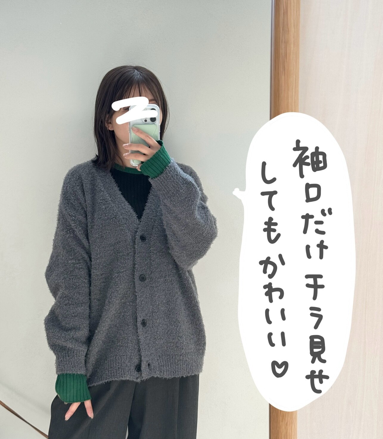 オリジナルセレクト◆大人気だった私も愛用してた袖バルーン◆韓流的上質ニット・清楚なオフホワイト私物中古 キモノグラースオリジナルメンズ浴衣 単衣着物 La richesse ストーン