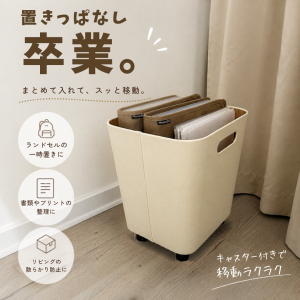 ROOM : 検索結果
