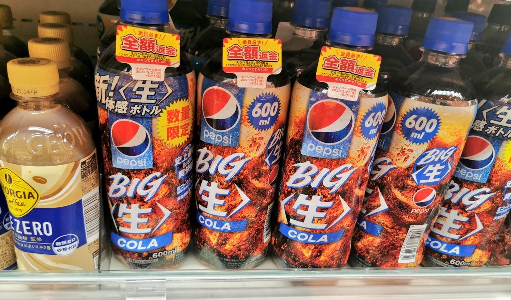 サントリー ペプシ BIG 生 600ml ペットボトル 48本 (24本入×2