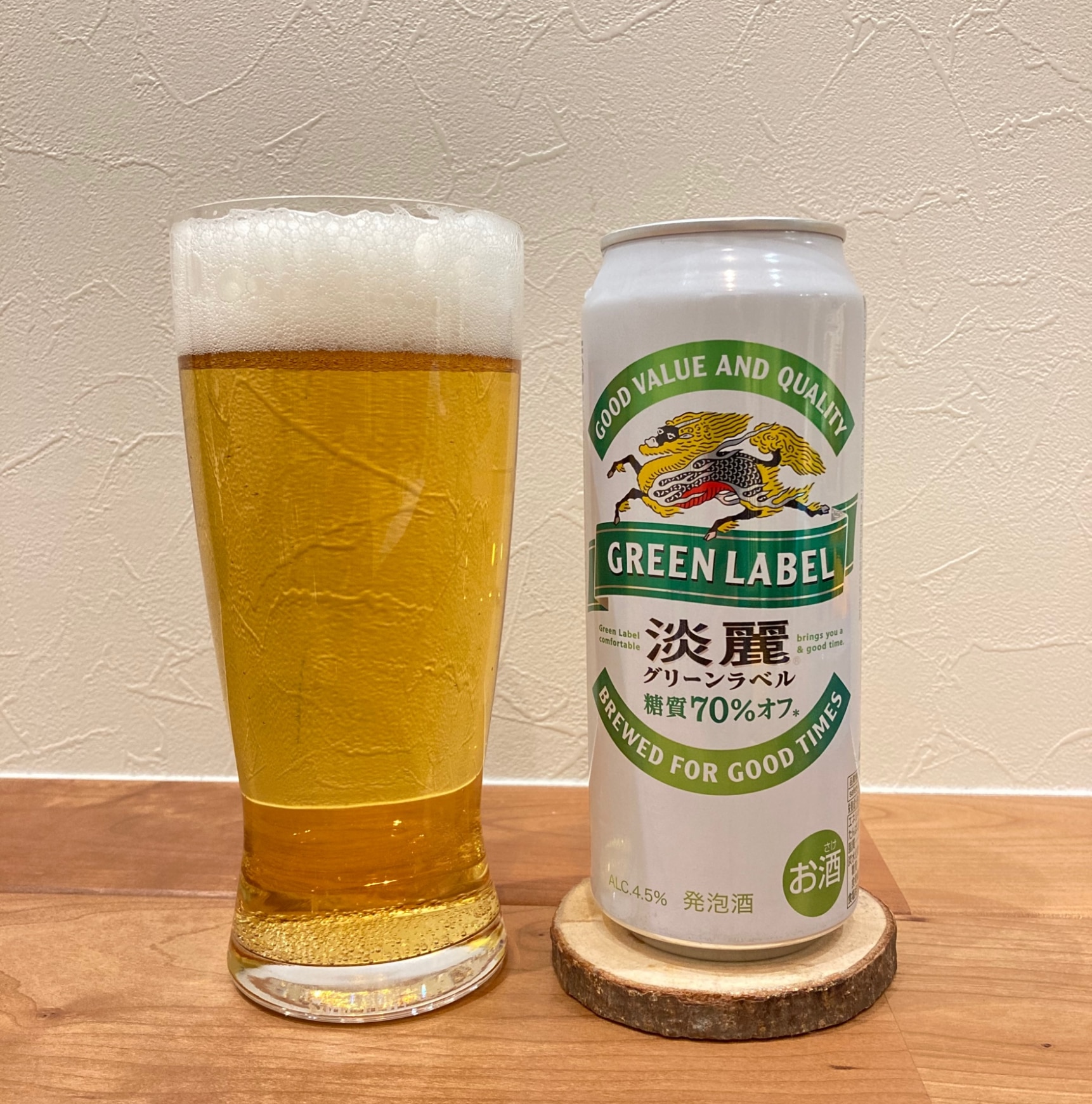 tedy様　【KIRIN】 淡麗 グリーンラベル 60 淡麗グリーンラベル」をリニューアル！ | キリン