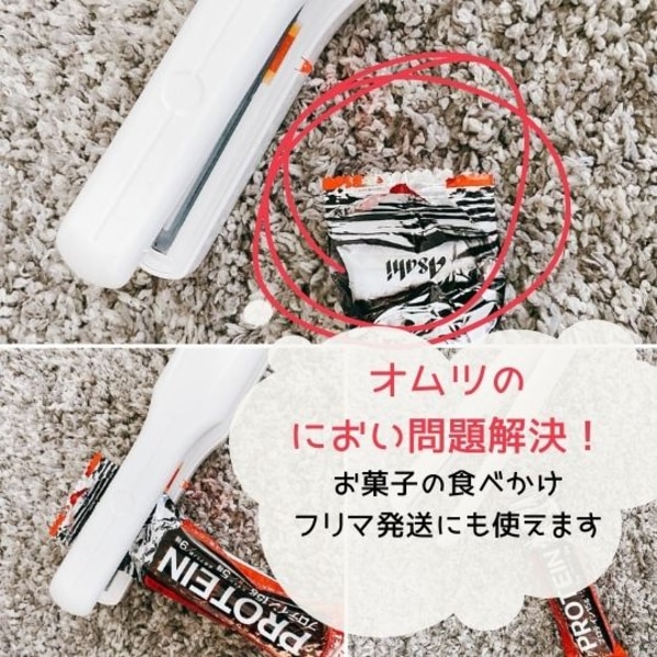 ママシーラー 臭いが漏れない おむつ ゴミ箱 においを漏もらさない 袋 旅行先 ゴミ袋 ごみ箱 臭わない 消臭袋 臭いが漏れない袋 匂いを漏らさない袋 Bos 外出先 おむつ専用ごみ箱 防臭 袋 おむつペール おむつポット 出産準備 持ち運び 持ち帰り 持ち歩き ママシーラー 臭いが漏れない おむつ ゴミ箱 においを漏もらさない 袋 旅行先 ゴミ袋 ごみ箱 臭わない 消臭袋 臭いが漏れない袋 匂いを漏らさない袋 Bos 外出先 おむつ専用ごみ箱 防臭 袋 おむつペール おむつポット 出産準備 持ち運び 持ち帰り 持ち歩き