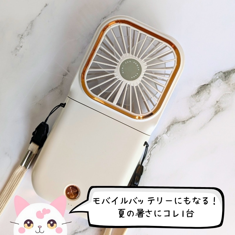 Moe🌼日傘・暑さ対策グッズ のROOM - 欲しい! に出会える。