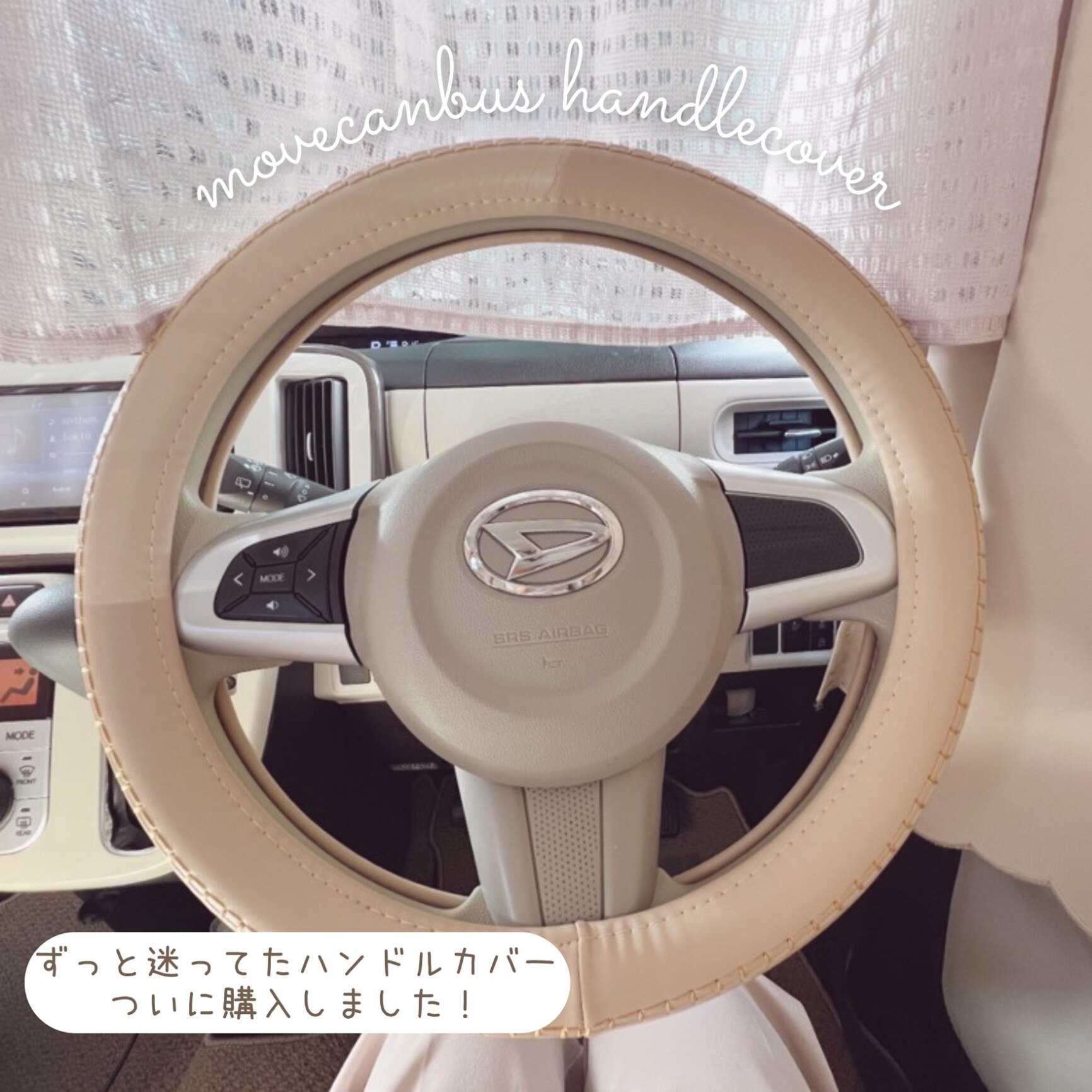 ig@simplelife._.mini のROOM - 欲しい! に出会える。