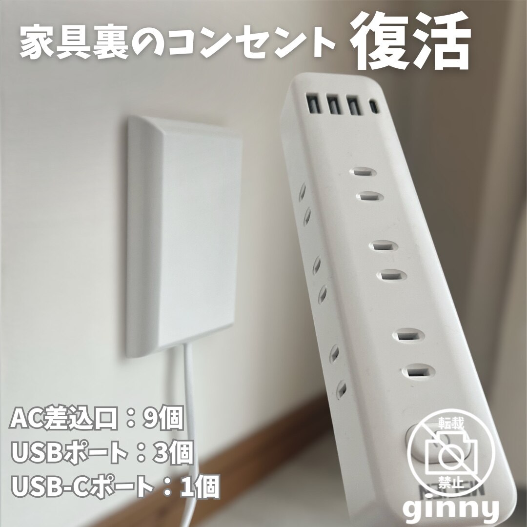 ginny ♡ のROOM - 欲しい! に出会える。