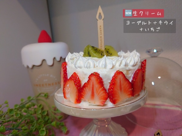 ◇ピジョン 1才からのレンジでケーキセット 95g（ケーキミックス57g