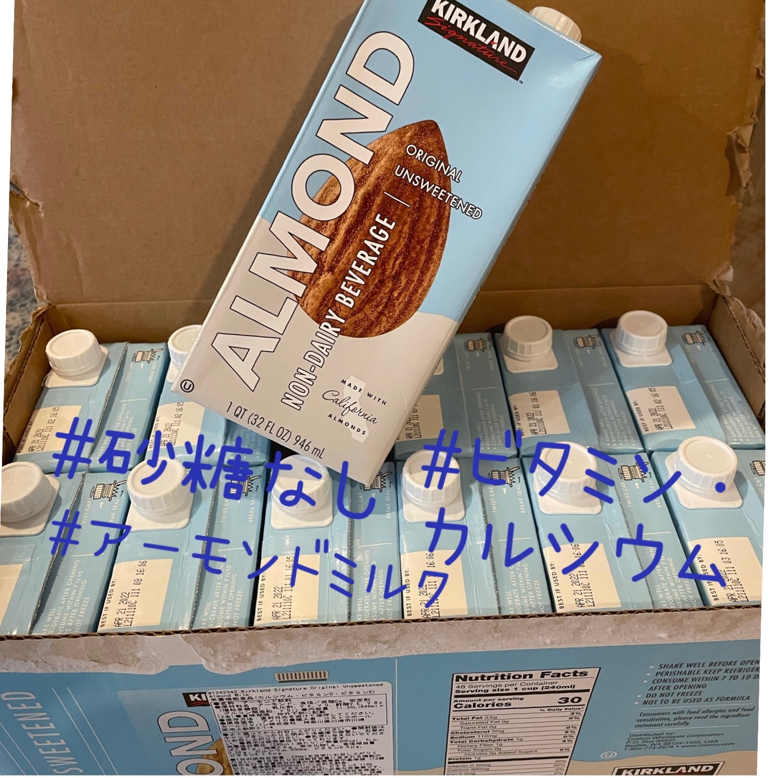 カークランド アーモンドミルク (無糖) 946ml×12本 送料無料 コストコ 通販