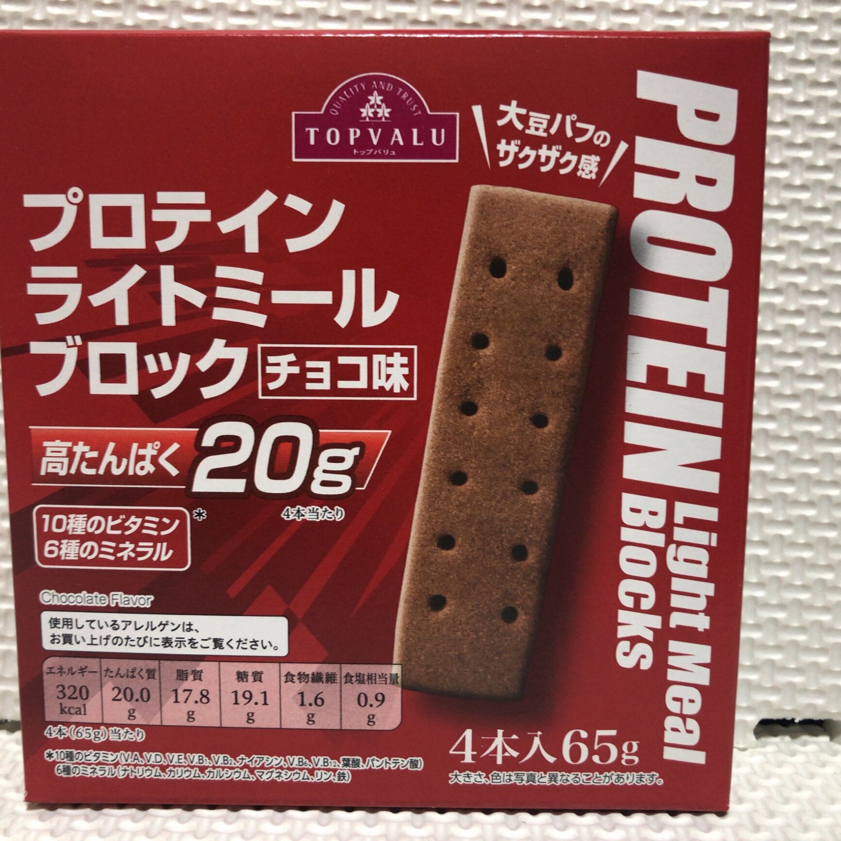 △【在庫限り】トップバリュ プロテイン ライトミール ブロック チョコ