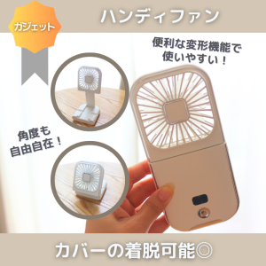 美品❣ハンディファン・ネックファン 3個セット 美品❣ハンディファン・ネックファン 3個セット - メルカリ