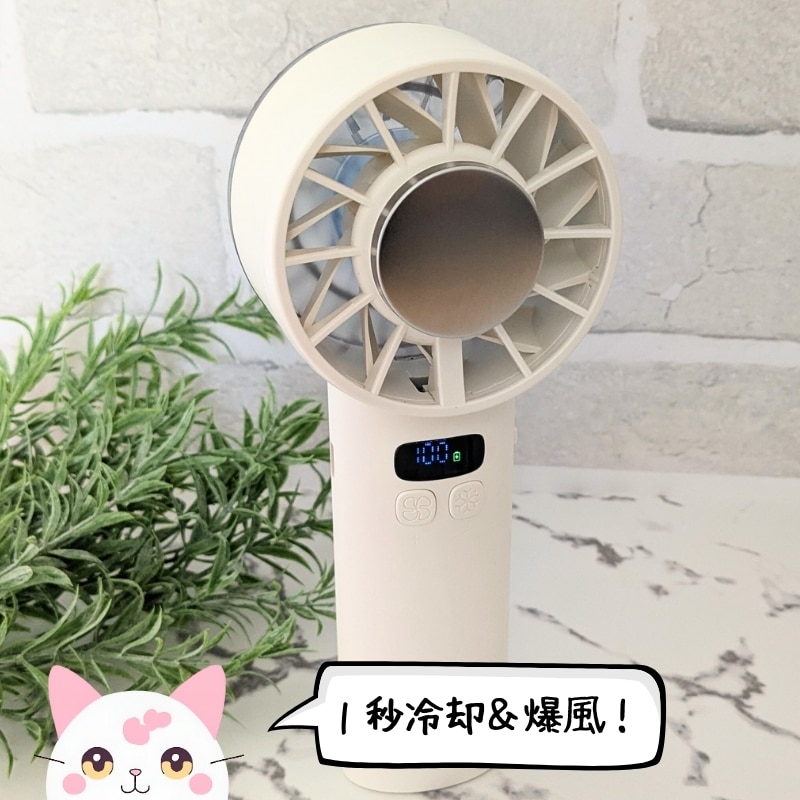 Moe🌼日傘・暑さ対策グッズ のROOM - 欲しい! に出会える。