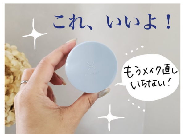 ☆ まな様｜ ミネラルクリーム、エマルジョン3、ルースパウダー