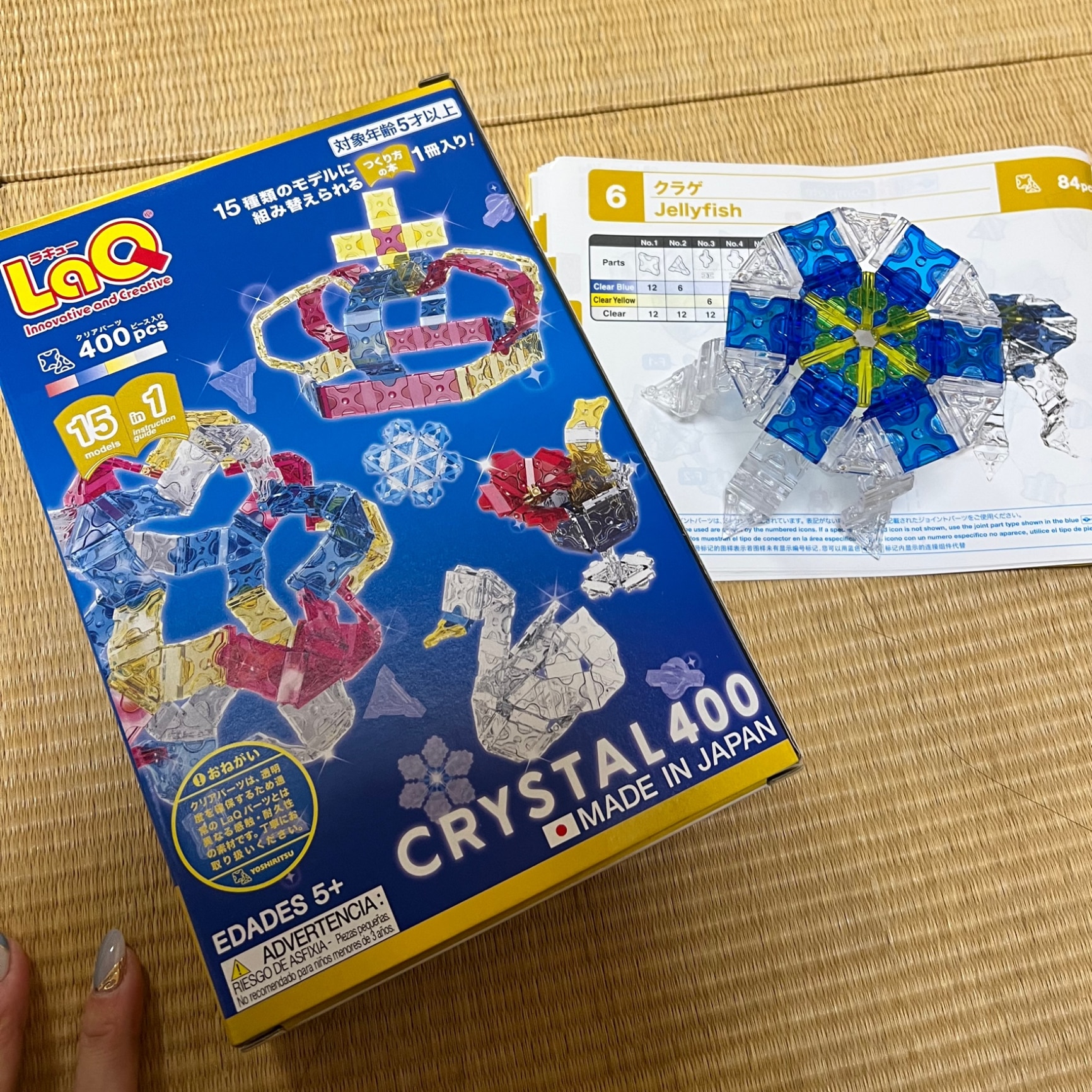クリスタルラキュー　1089ピース!! Amazon.co.jp: Yoshiritsu LaQ (ラキュー) クリスタル 400
