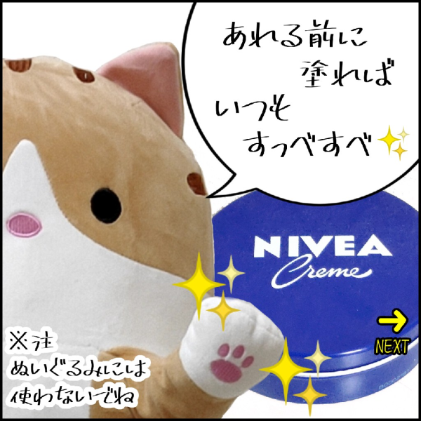 ニベアクリーム 青缶 大缶(169g)【イチオシ】【ニベア】[ボディケア