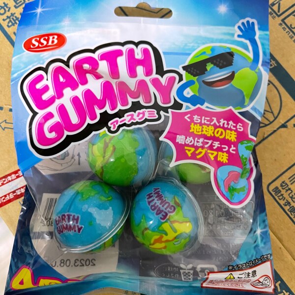激安【earth gummy】2個セット【SSB・送料無料】エスエスビー アースグミ 『4個入り』 プラネットグミ 地球グミ
