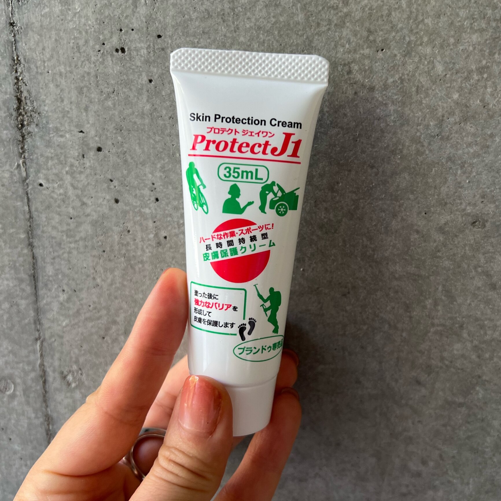 プロテクトJ1 長時間持続型 皮膚保護クリーム 35ml Earth Blue アースブルー Protect J1 - メイン画像 2