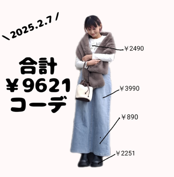 ROOMの投稿商品