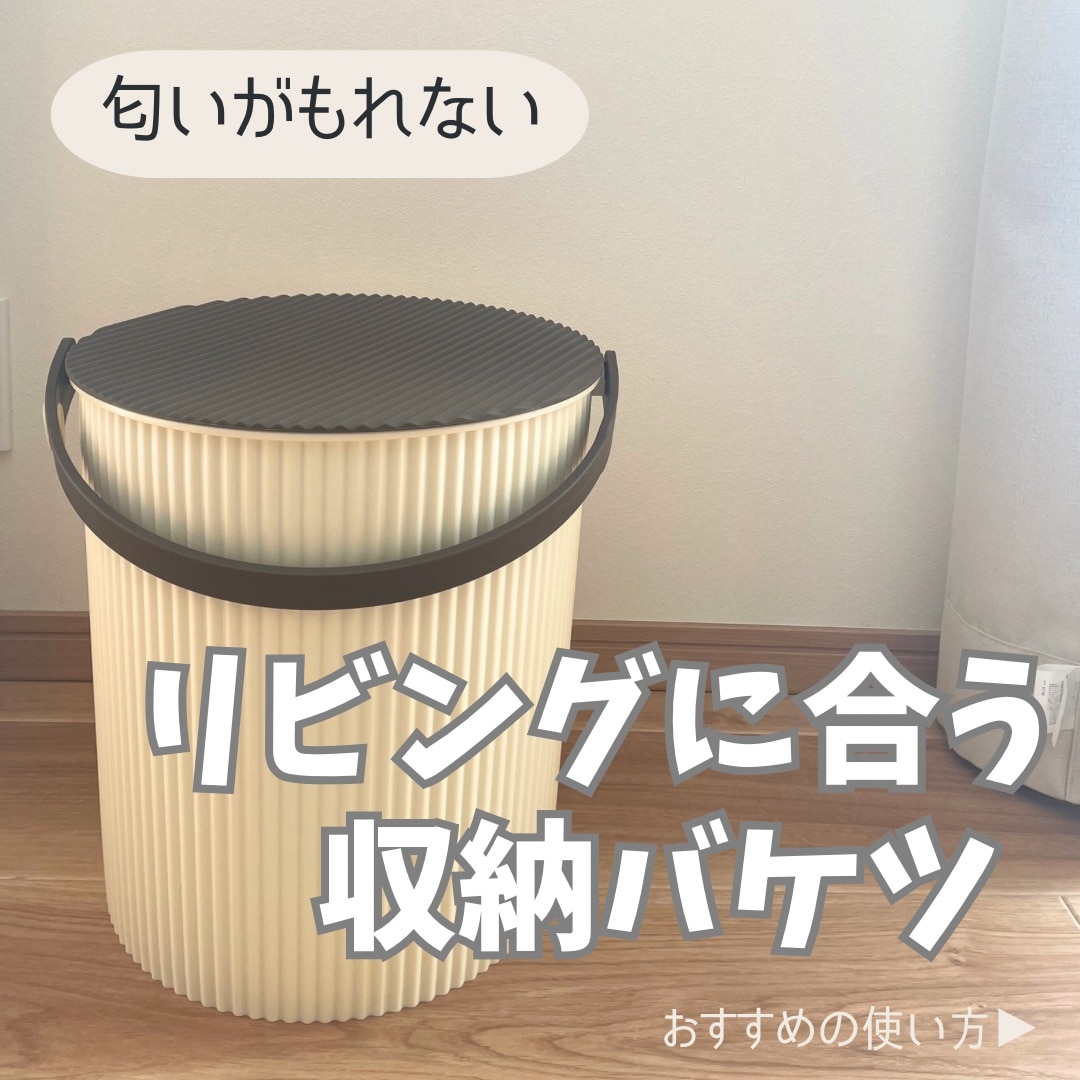 あやみん𖠿꙳0歳ﾏﾏ⌇ときめく暮らし のROOM - 欲しい! に出会える。