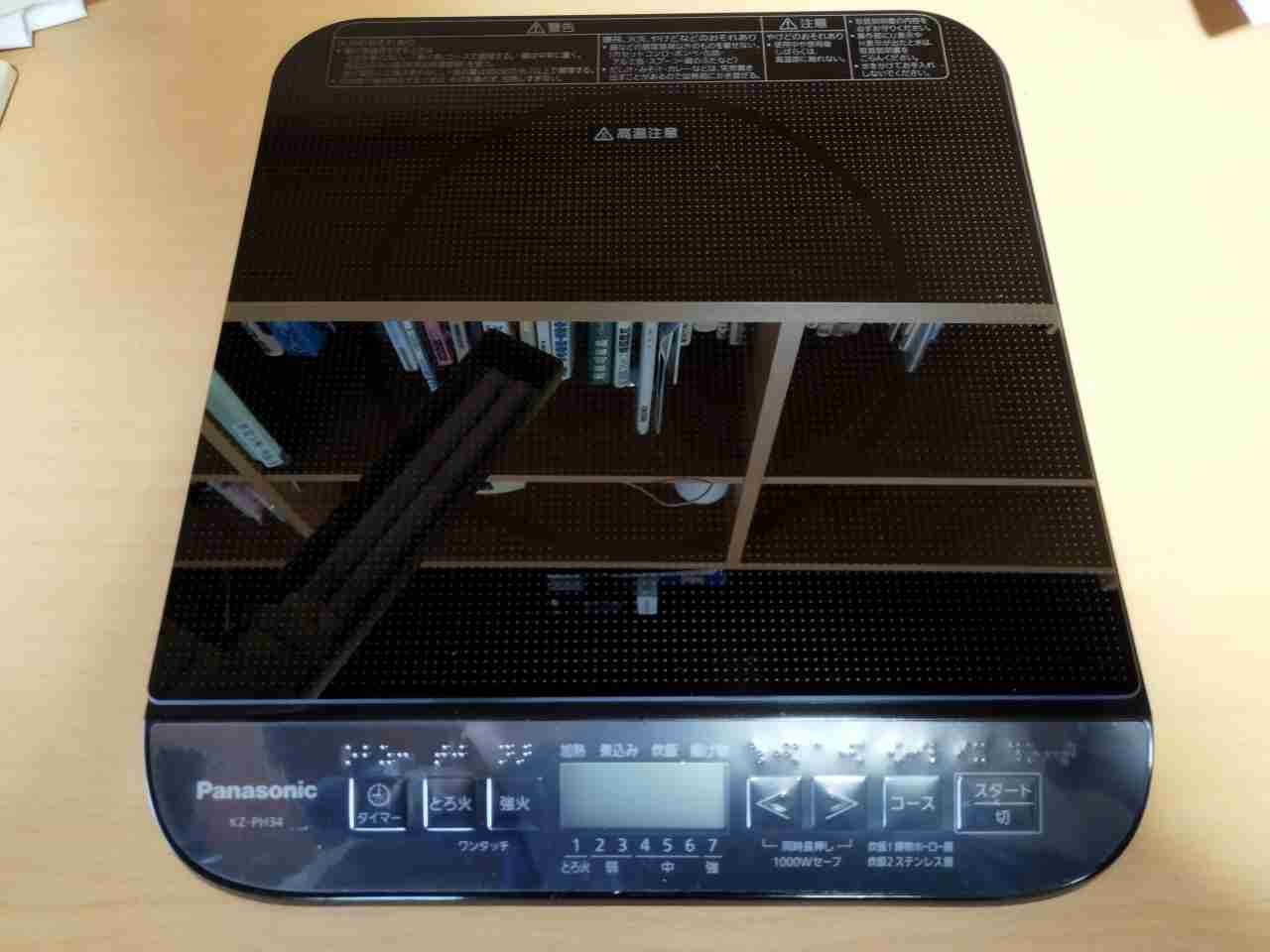 パナソニック KZ-PH34-K 卓上IH調理器 ブラック KZPH34