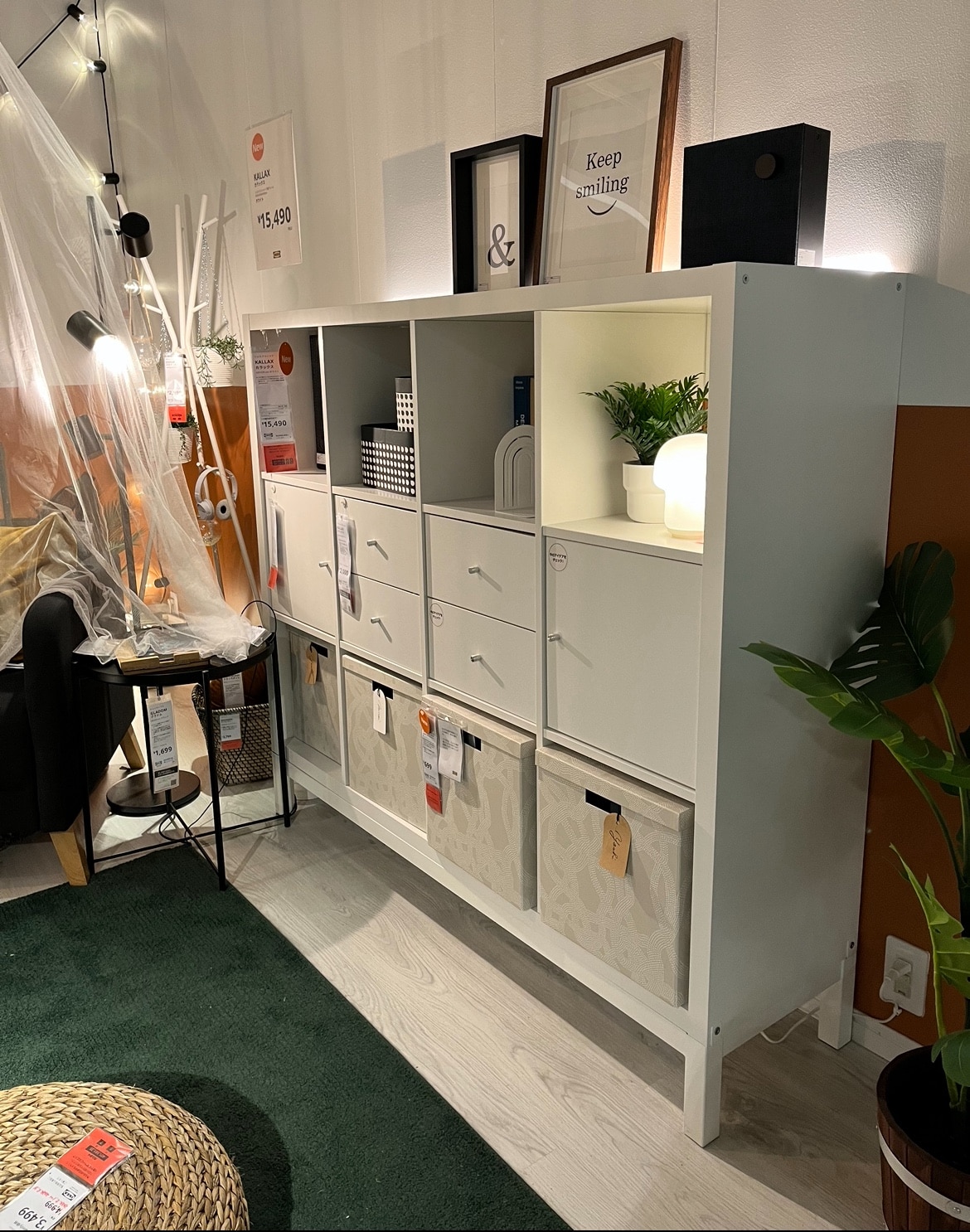 ROOM : 検索結果