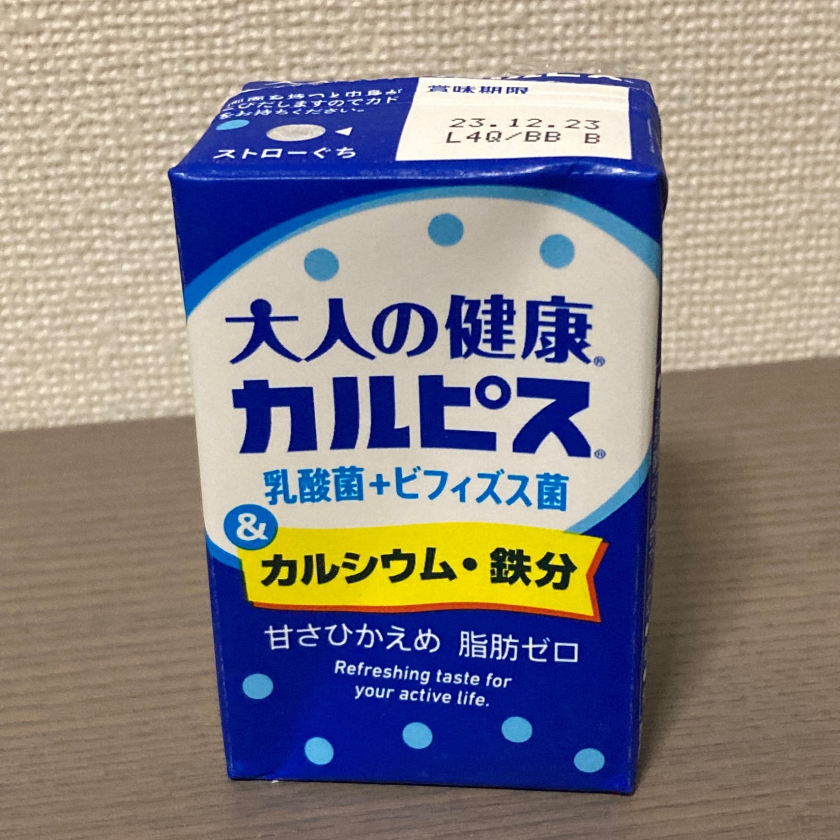 エルビー大人の健康・カルピス3種類から選べる 125ml×24本/6ケース