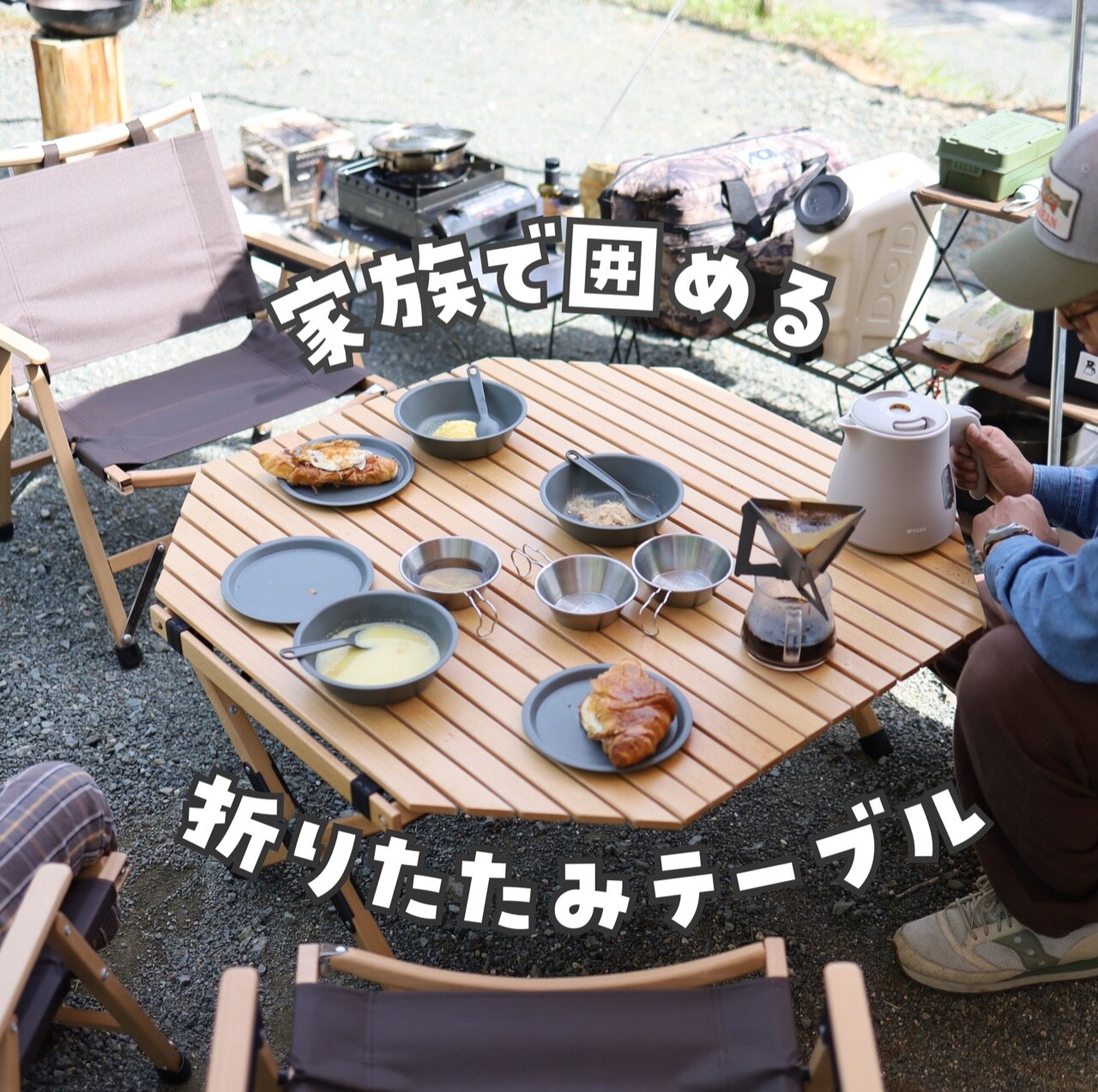 楽天1位】レジャーテーブル ロールテーブル 八角形 90cm 折りたたみ 幅