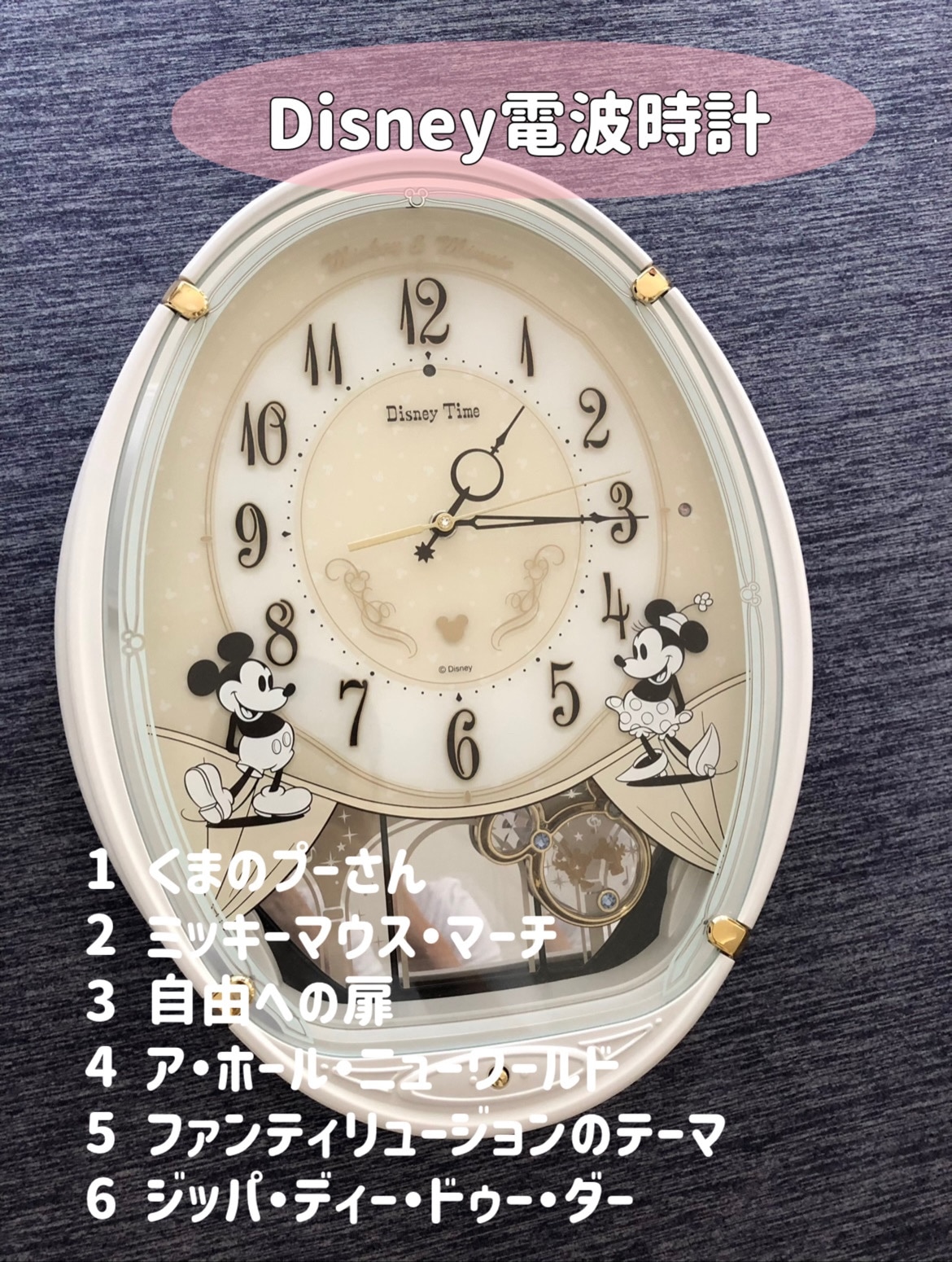 掛け時計 SEIKO ギフト包装無料 セイコー ディズニー 壁掛け 電波時計