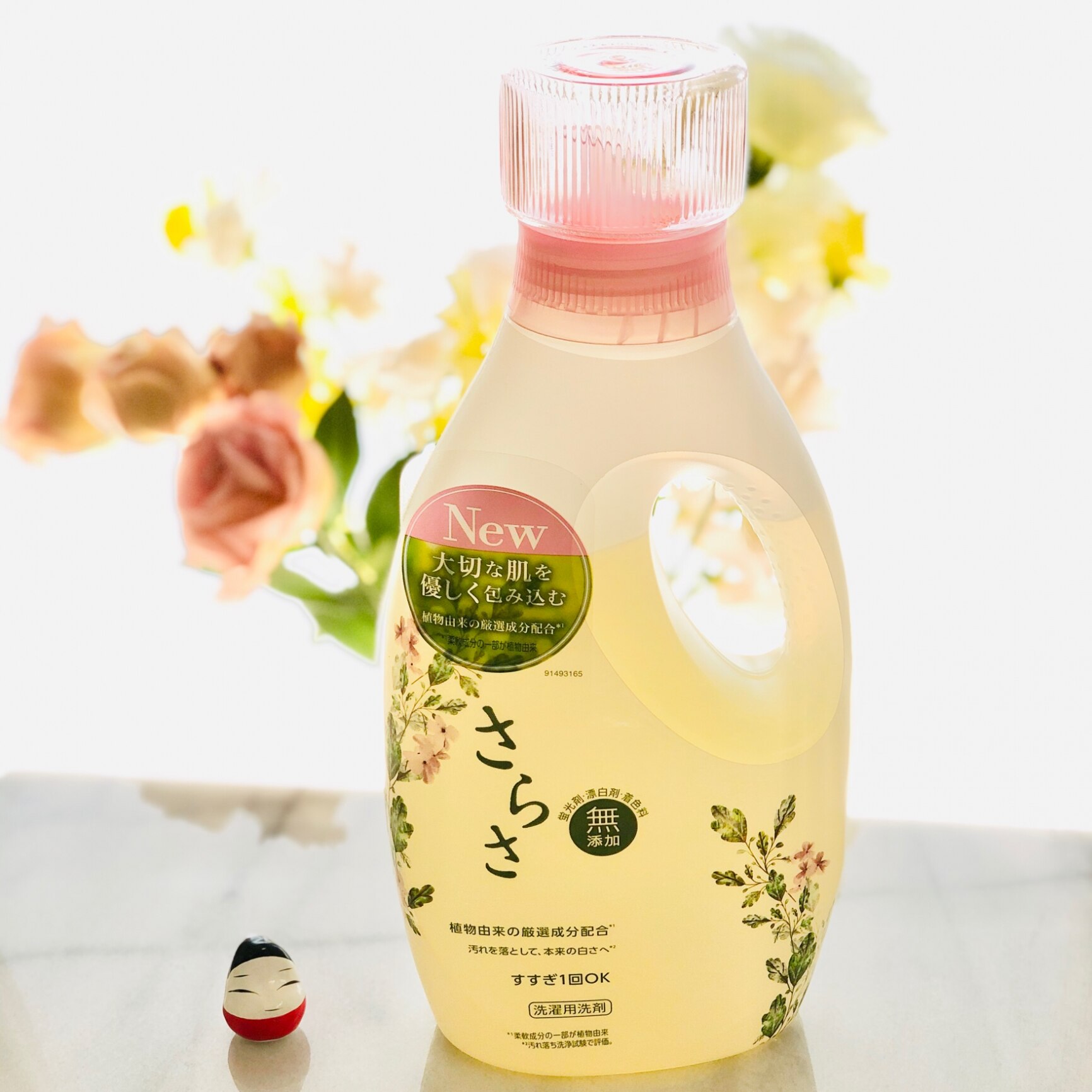 さらさ 洗濯洗剤 本体(850g)【さらさ】