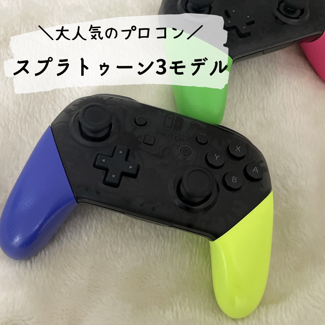 Nintendo Switch Proコントローラー スプラトゥーン3エディション