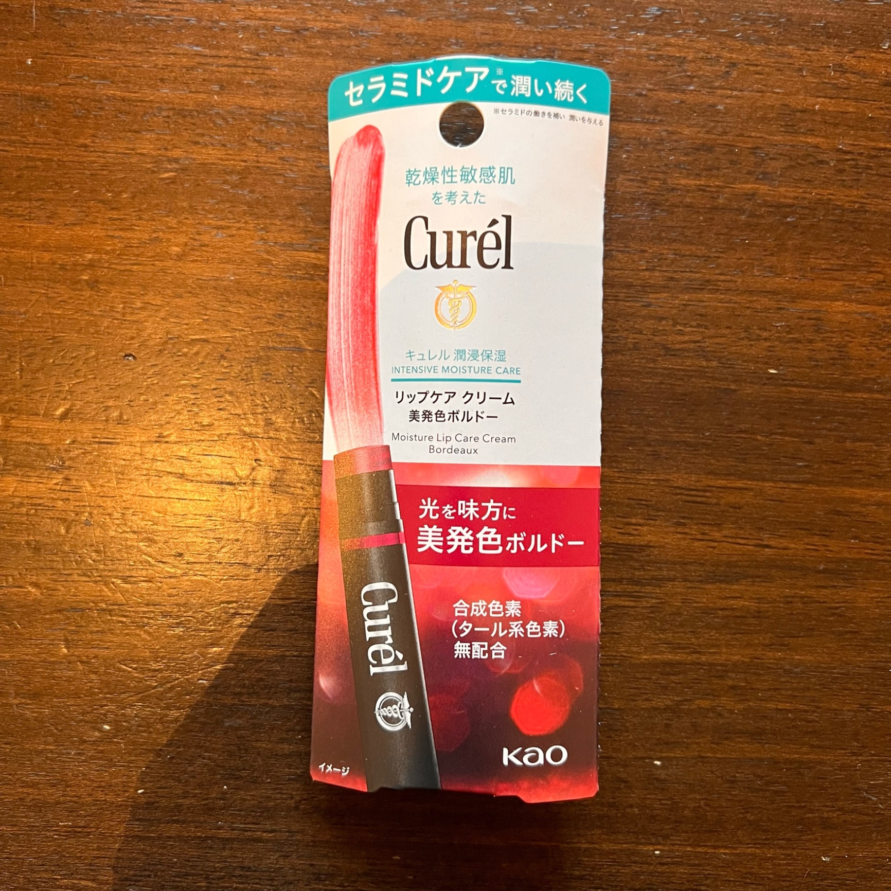 haruのママ のROOM - 欲しい! に出会える。