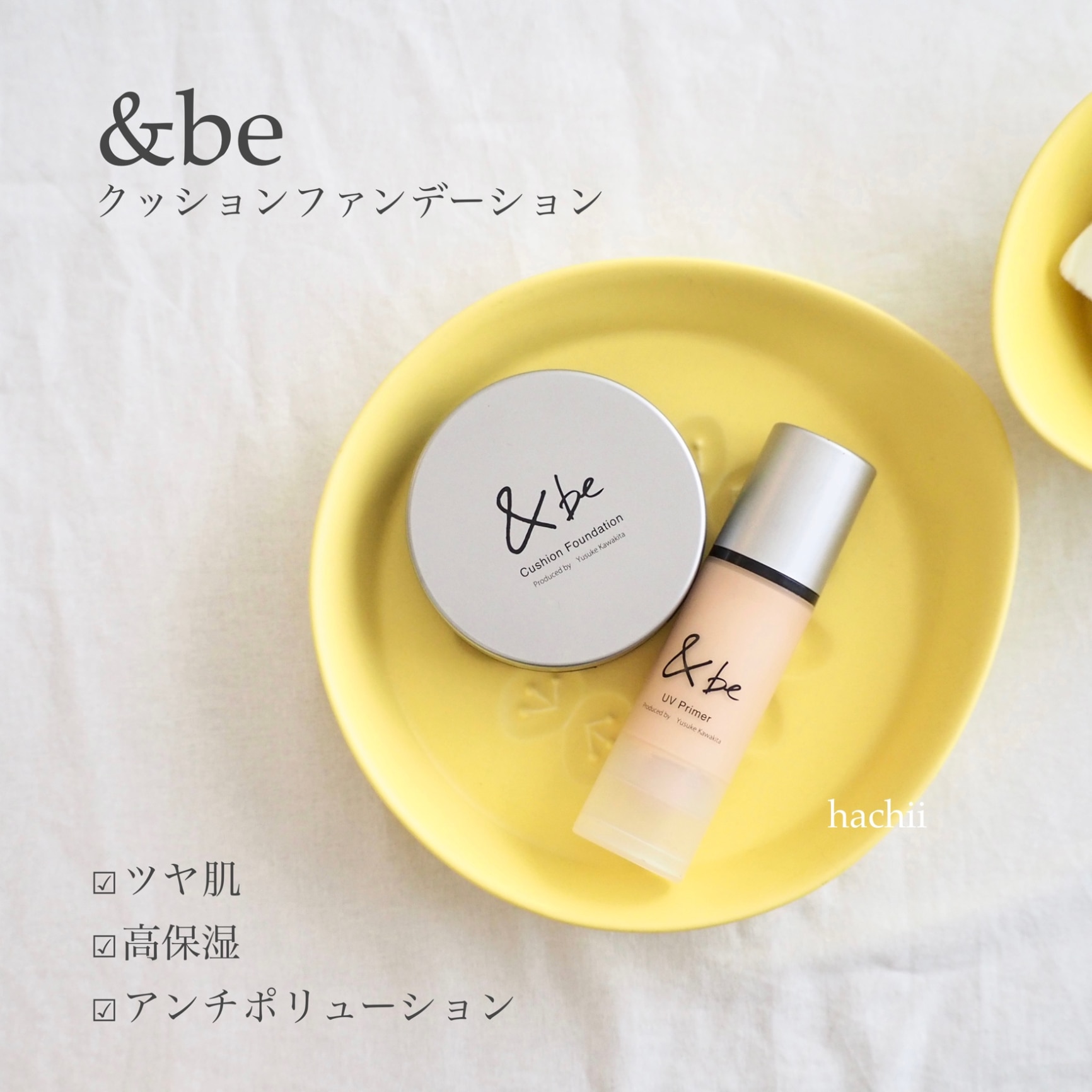 be (アンドビー) クッションファンデーション ライトベージュ 12g SPF24PA+++ 【新商品】