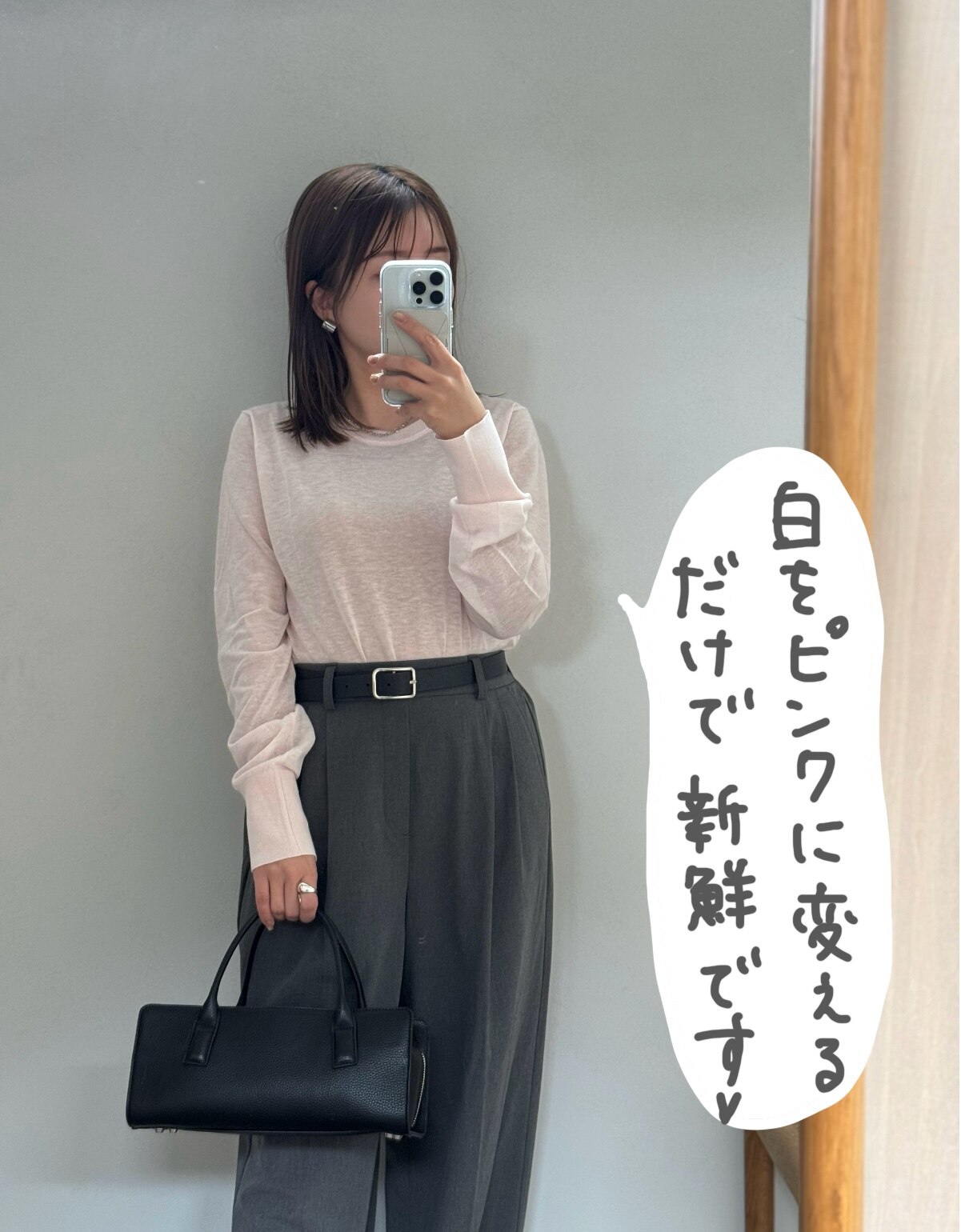 👗あたたかい季節にぴったり✫2WAYラメテレコトップス👗 | GRAND