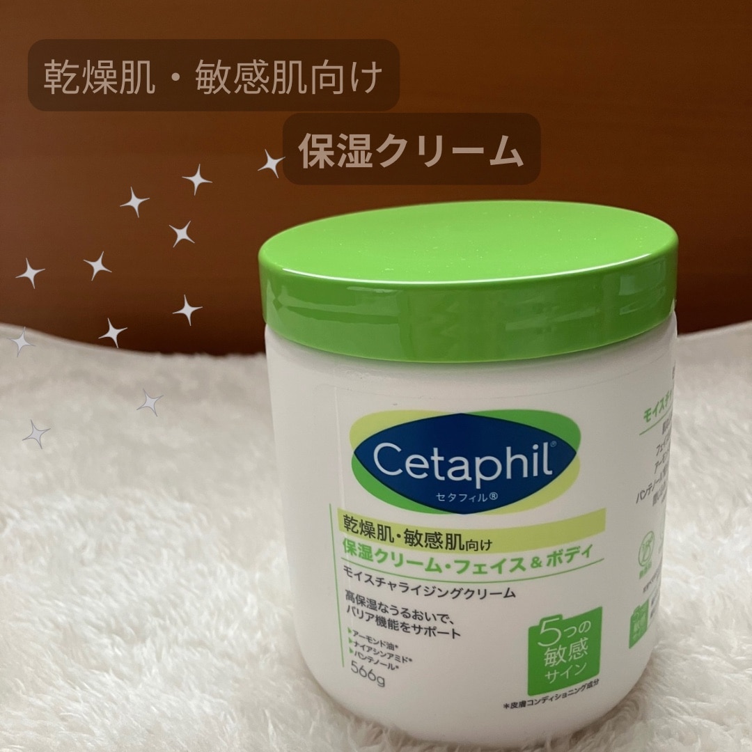 アフロゾーン ルビーセル アトラク クリーム クリームミスト、ジェル 3点セット アフロゾーン ルビーセル アトラク クリーム クリームミスト