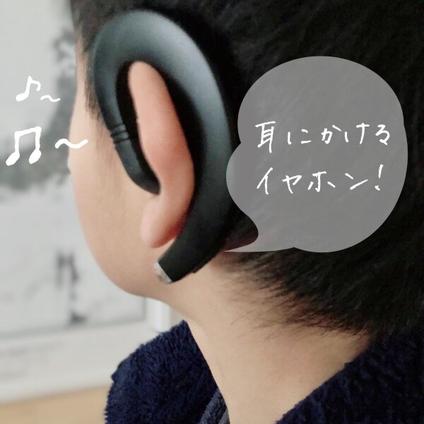 ワイヤレスイヤホン Bluetooth 4 1 ヘッドセット 片耳 高音質 耳掛け型 ブルートゥースイヤホン スポーツ 日本語音声通知通話可 マイク内蔵 Iphone Android対応 在宅勤務用 ゆうパケット 送料無料