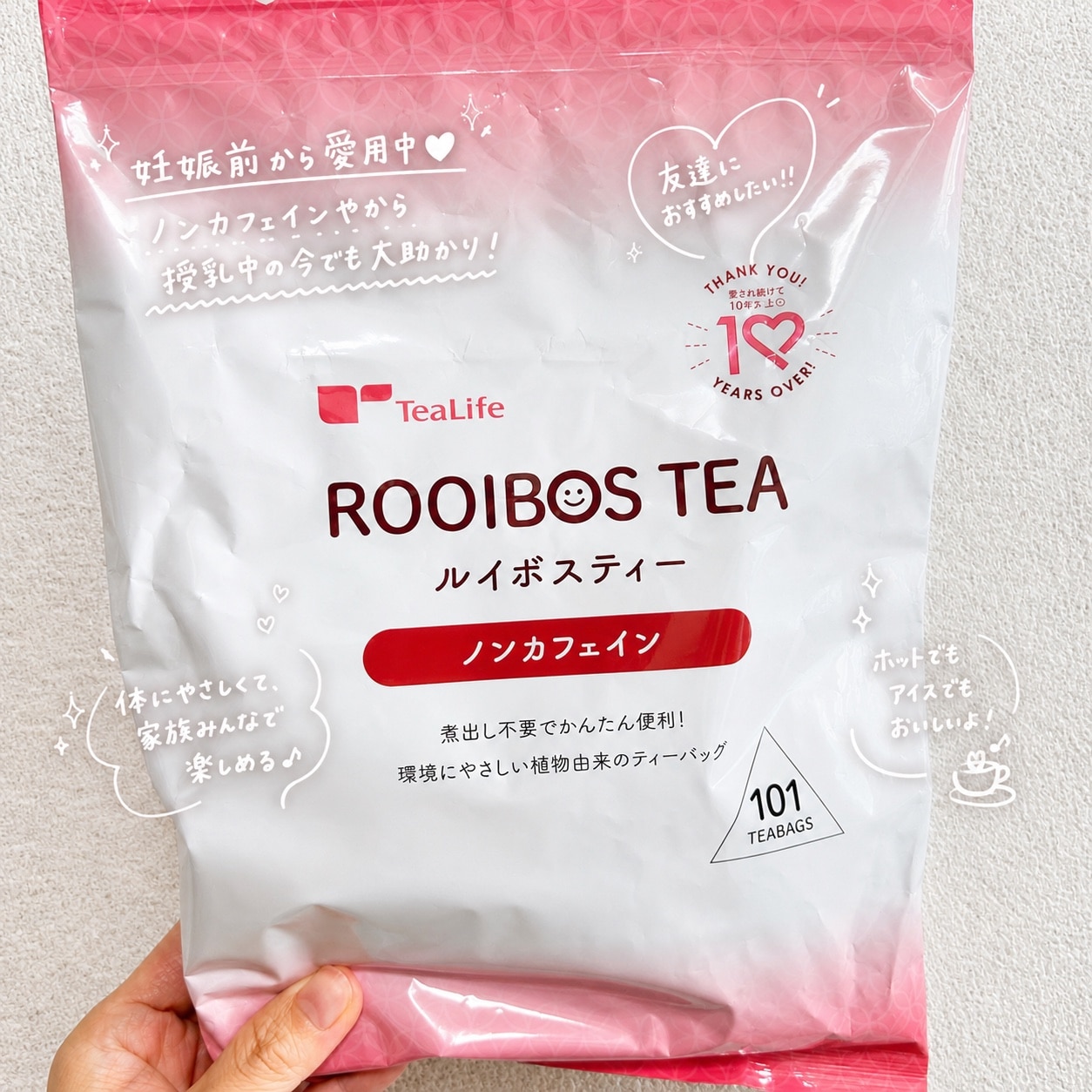 【オーガニック】 クリッパー アッサム ブレンド カフェインレス 50g 20p (20ティーバッグ)デカフェ | CLIPPER オーガニック フェアトレードティー (カフェイン残留率0.2%未満) JAS