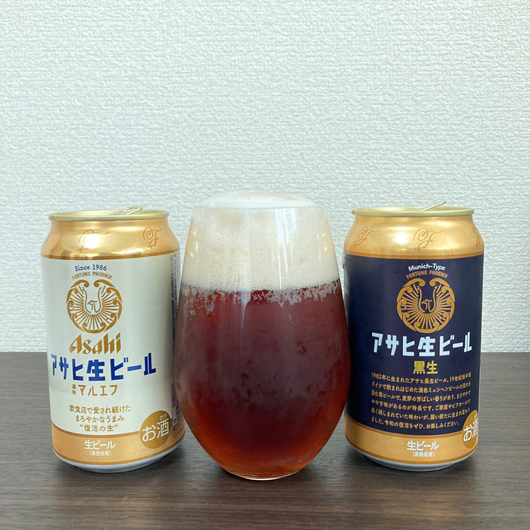 送料無料】アサヒ 生ビール マルエフ ハーフ＆ハーフセット