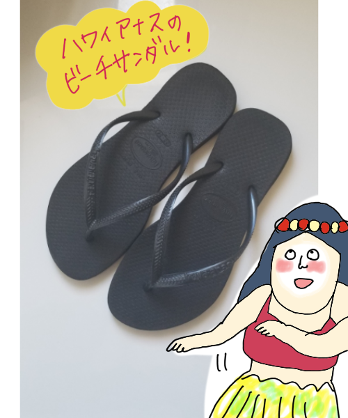 ハワイアナス havaianas サンダル TOP トップ メンズ レディース ビーチサンダル フラットソール トップ や スリム  も販売中(単品購入に限りメール便発送)【hav8】