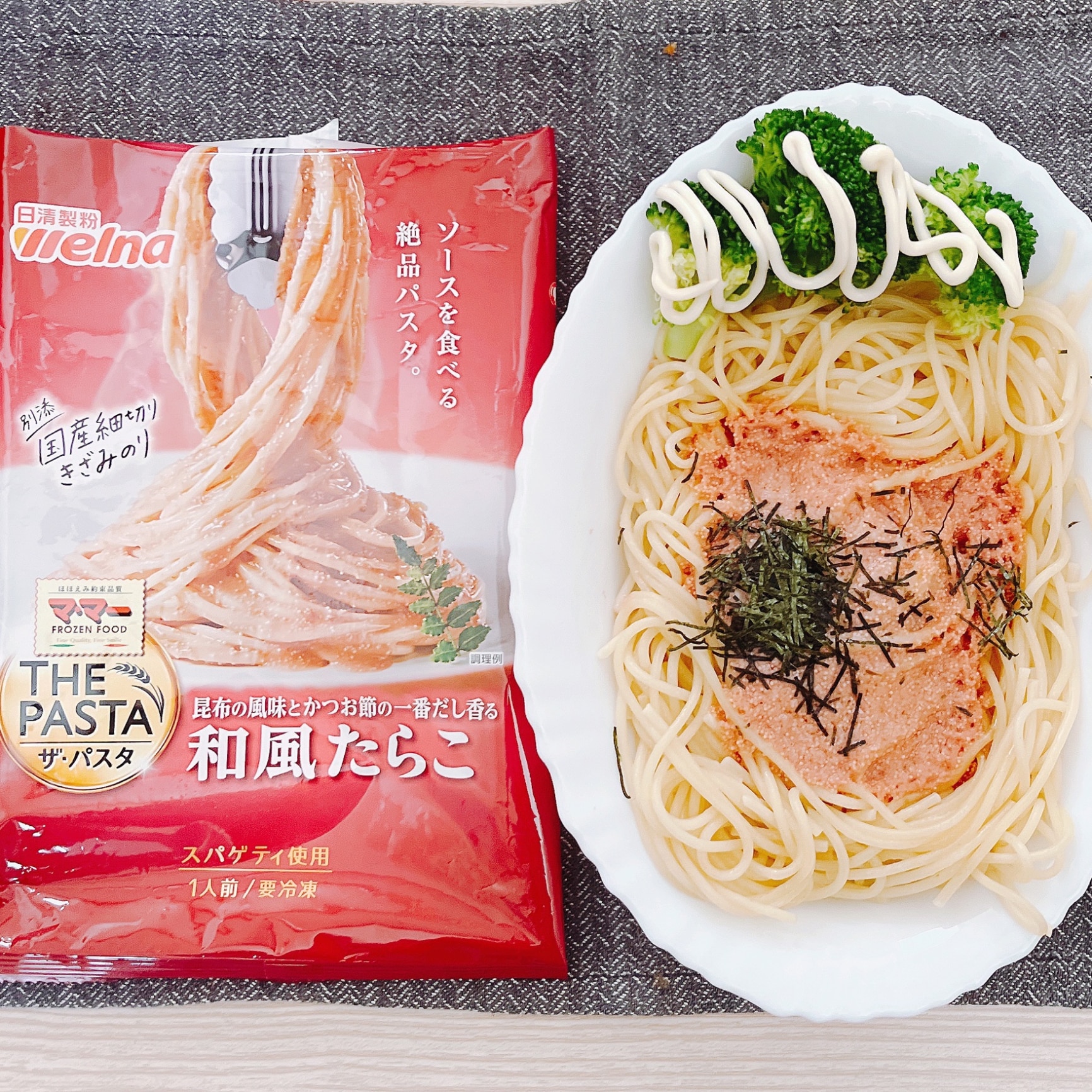 日清 ママー ザパスタ 和風たらこ 265.2g×14個 【冷凍食品】