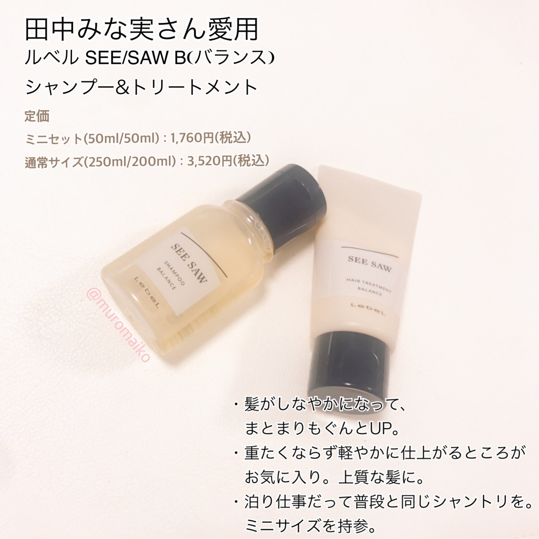 ROOM - 欲しい! に出会える。
