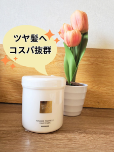 メディテーションナイトトワレ 17mL おだやかな夜のために心につける