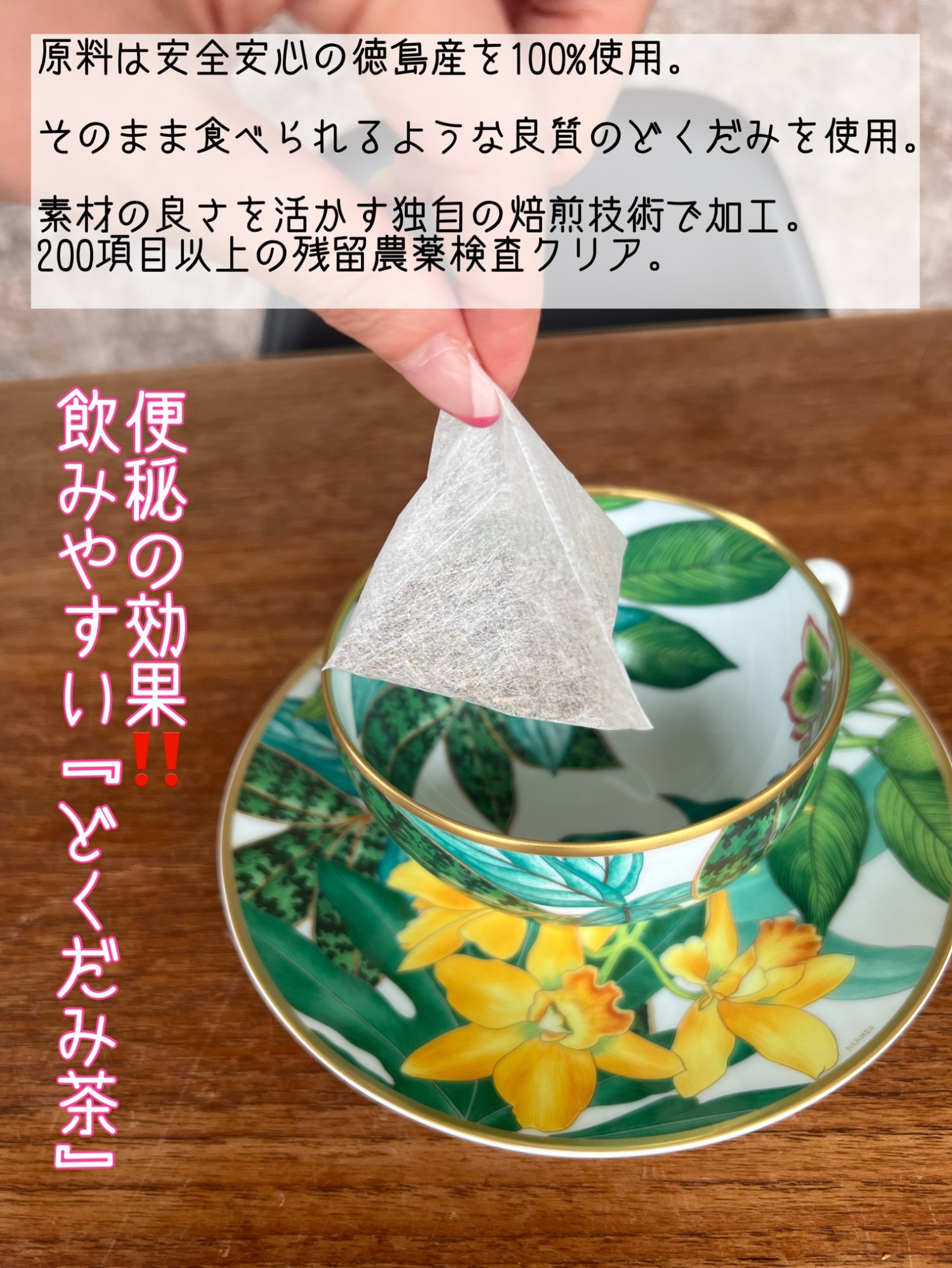 小川生薬 徳島産どくだみ茶 国産(徳島産) 3g×40袋【ポスト投函便送料無料】