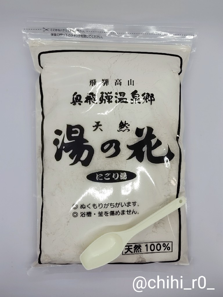 【天然湯の花 公式店舗】天然 湯の花 (1kg)1袋 10袋 入浴剤 大袋 入浴剤 無添加 にごり湯 自宅で温泉気分 バスグッズ ギフト ...