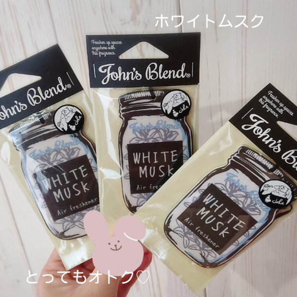 芳香剤 ジョンズブレンド Jhon S Blend 定番 フレグランス 3個 セット 3枚 エアフレッシュナー 3 ルームフレグランス 吊り下げ ペーパーフレッシュナー おしゃれ 車 カー 部屋 ルーム インテリア トイレ 消臭剤 ペーパー カーフレグランス ホワイトムスク ラベンダー